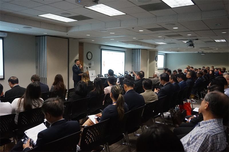 VIETNAM - US Trade and Investment Conference